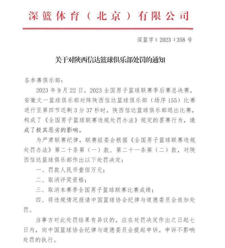 桑乔目前正在寻求在冬窗离开曼联，尤文图斯对他很感兴趣，不过据报道由于成本太高尤文已经放弃了这一可能的引援选项。